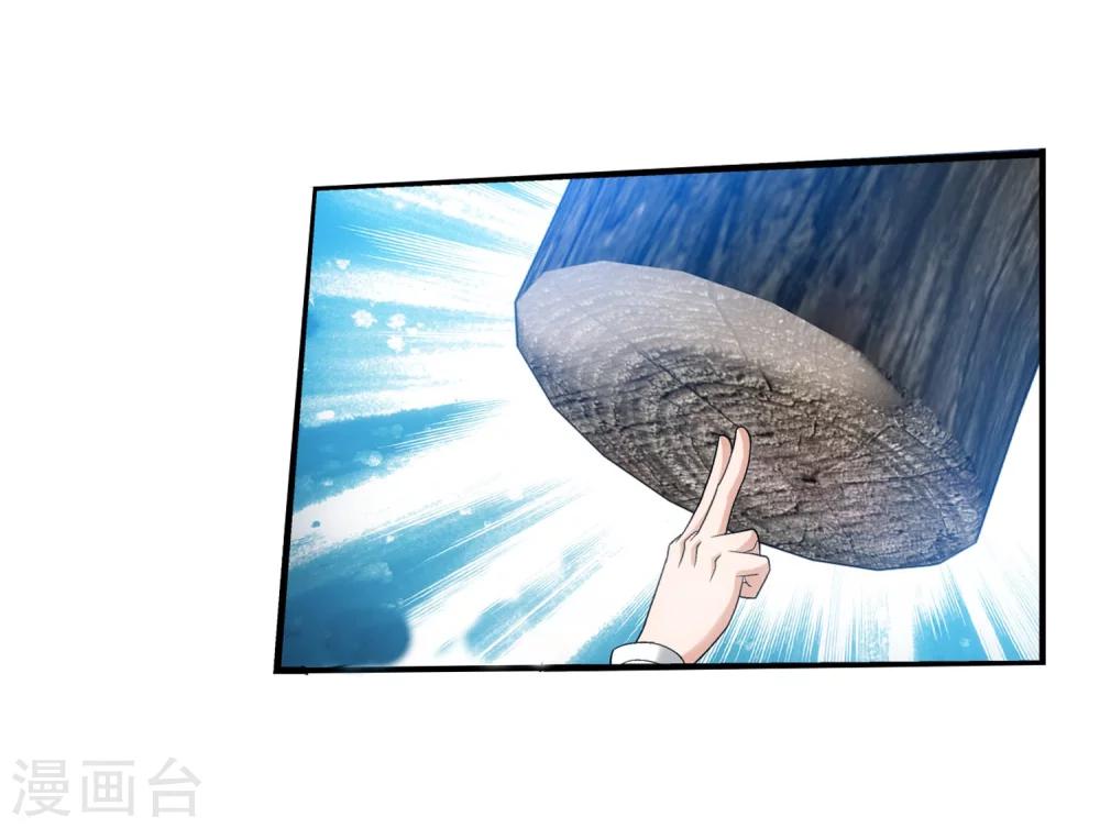 第95话 各自的斗志6
