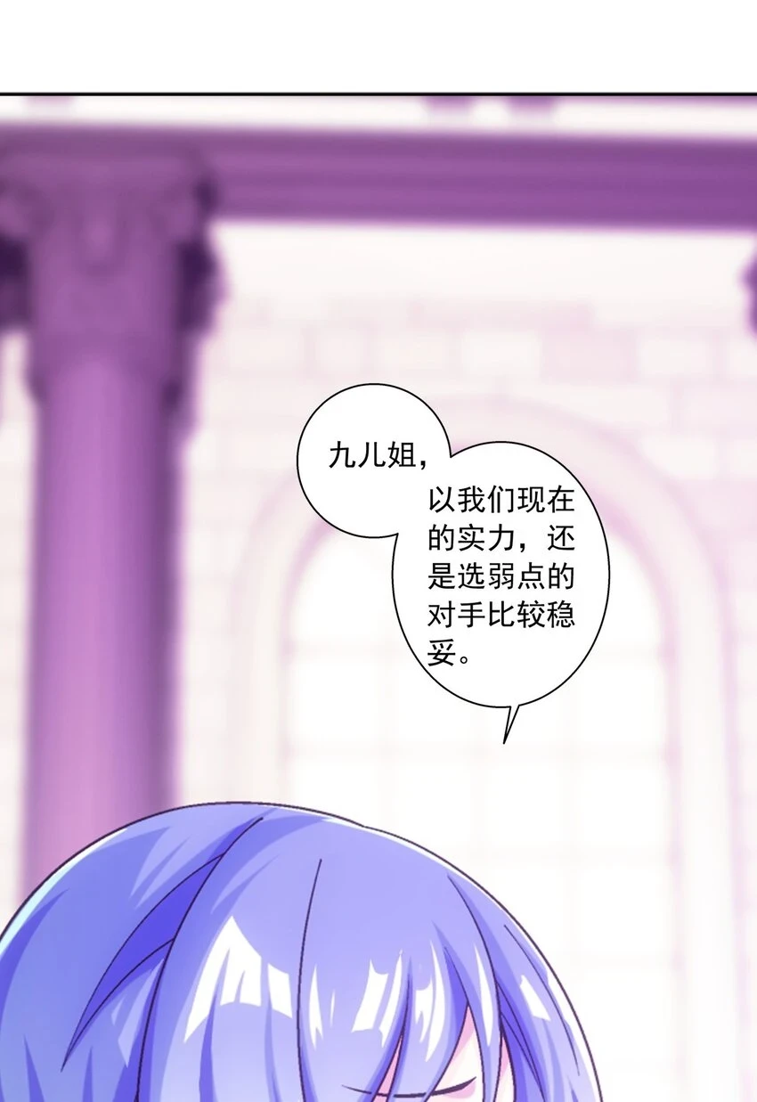 616 攻打雷魔宗12