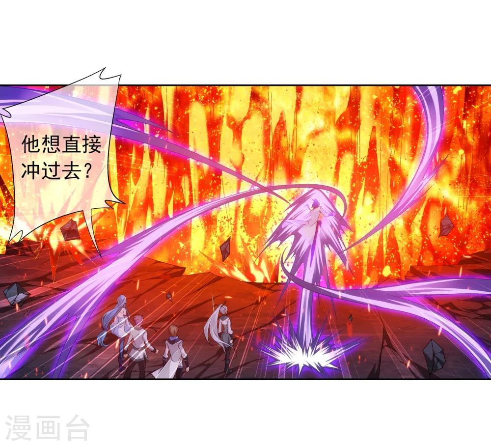 第208话 强行登顶夺旗12