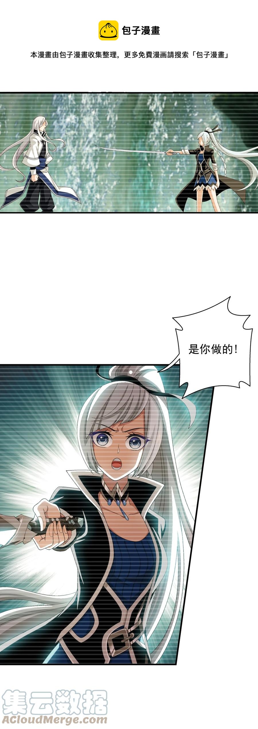 540 姬玄的示好8