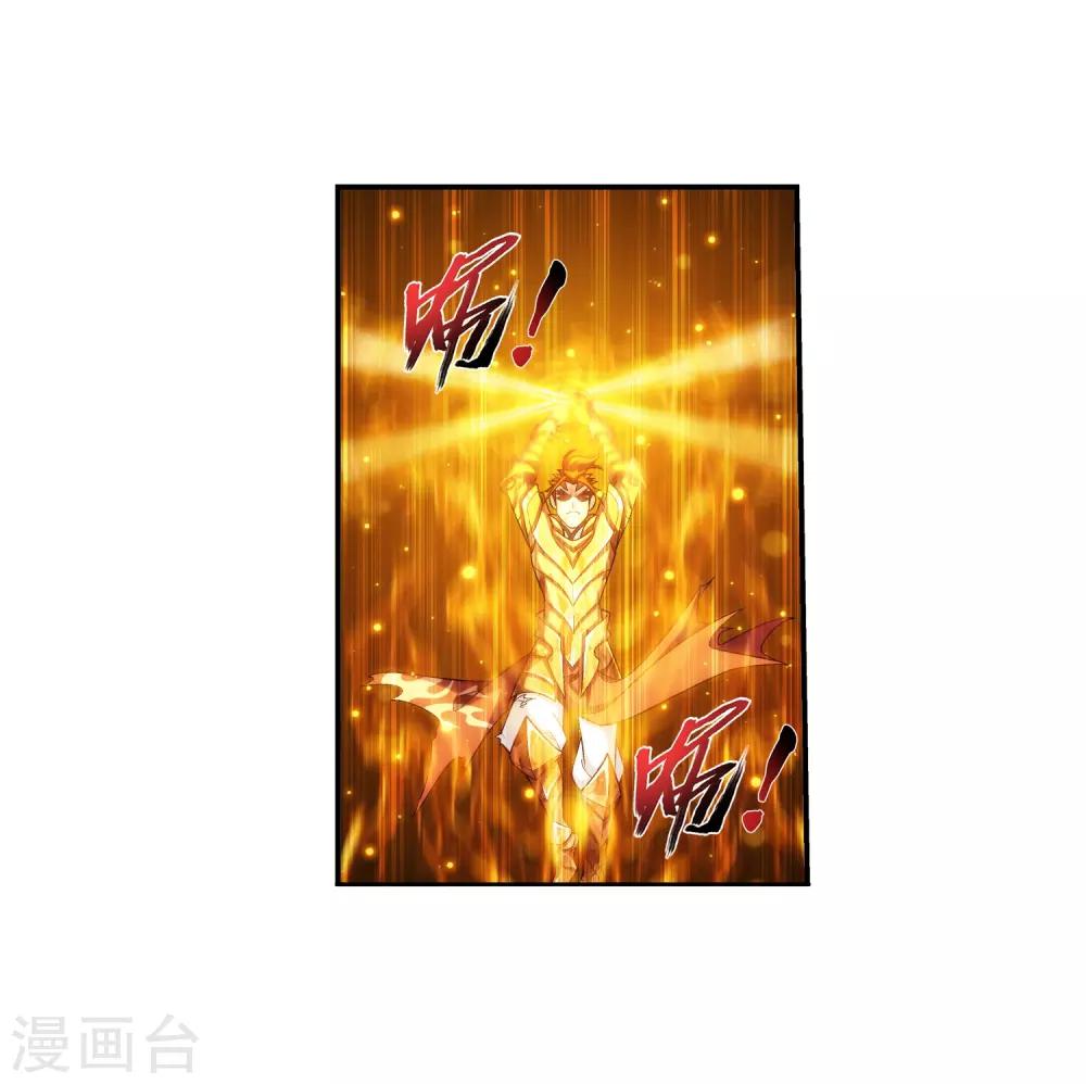 第373话 一决胜负8