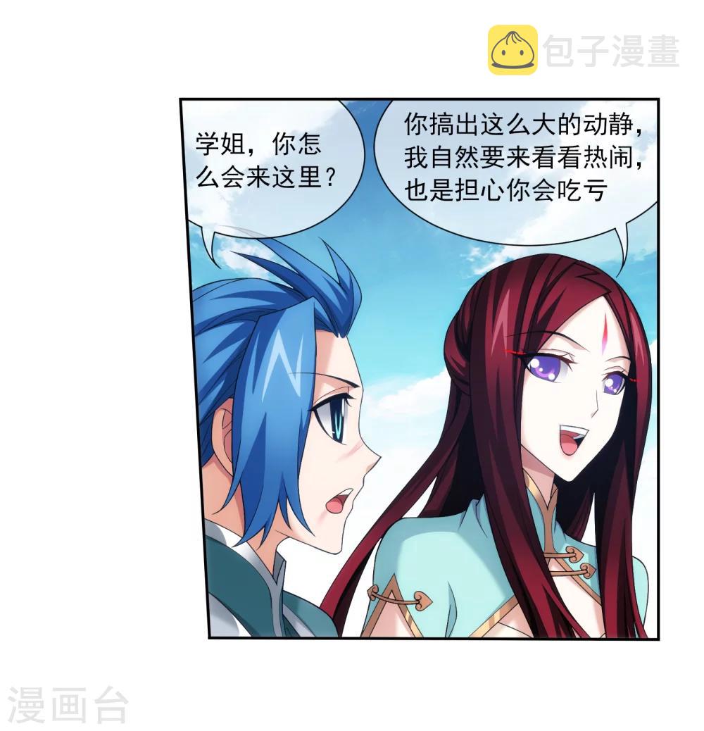第320话 鹤妖的真正实力！22