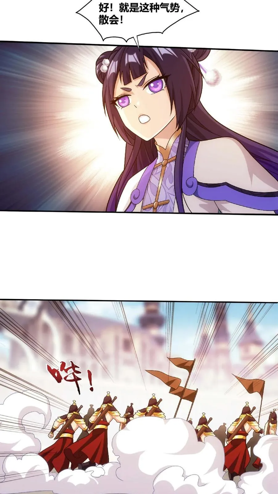 第667话 用完就丢39
