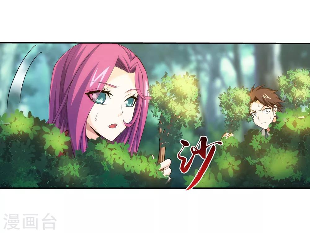 第361话 揍王统的一百个理由4