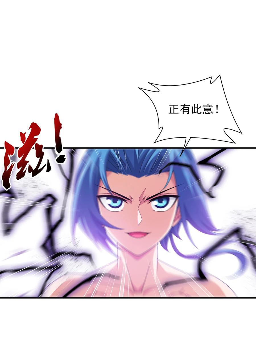 502 男人算什么东西！9