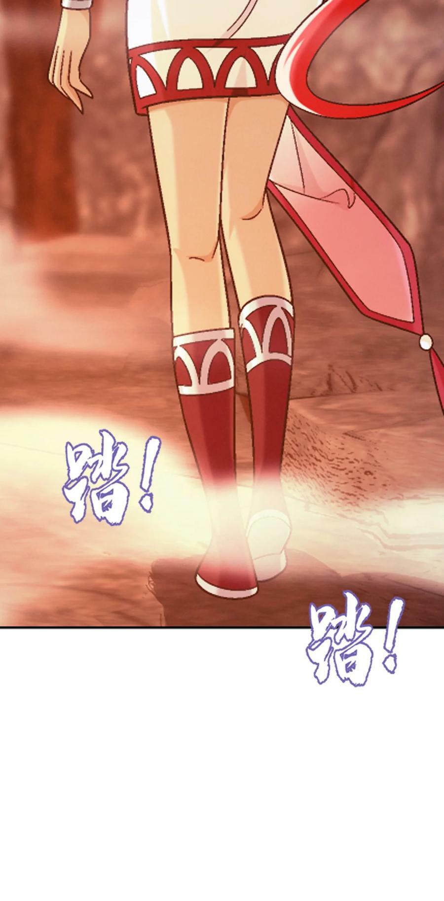 635 火媚儿，请自重！50