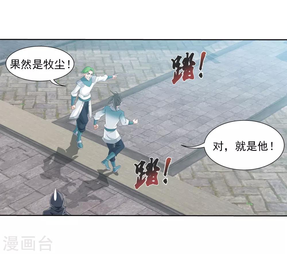 第335话 来赌一把吗？20