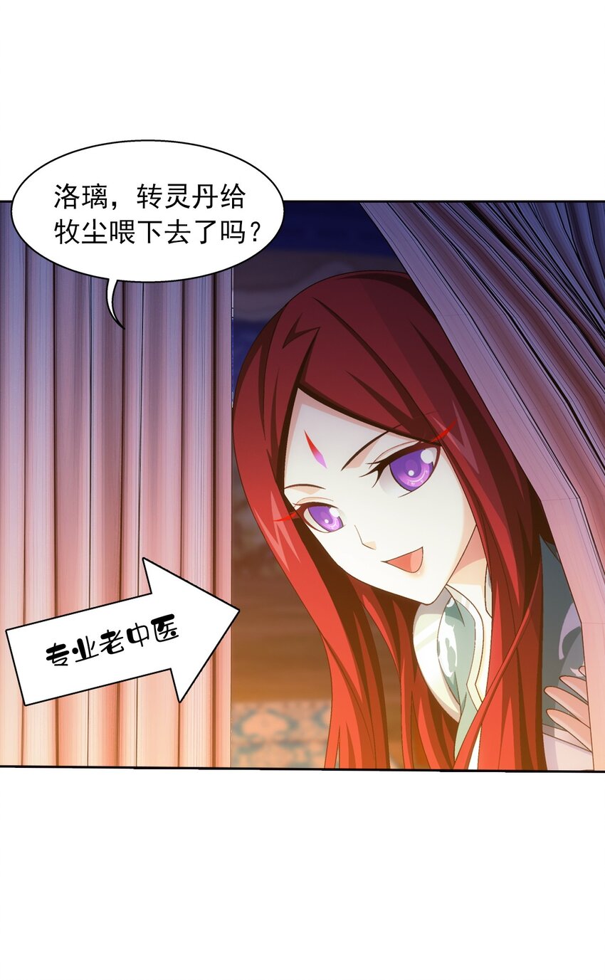 553 甜蜜喂药8