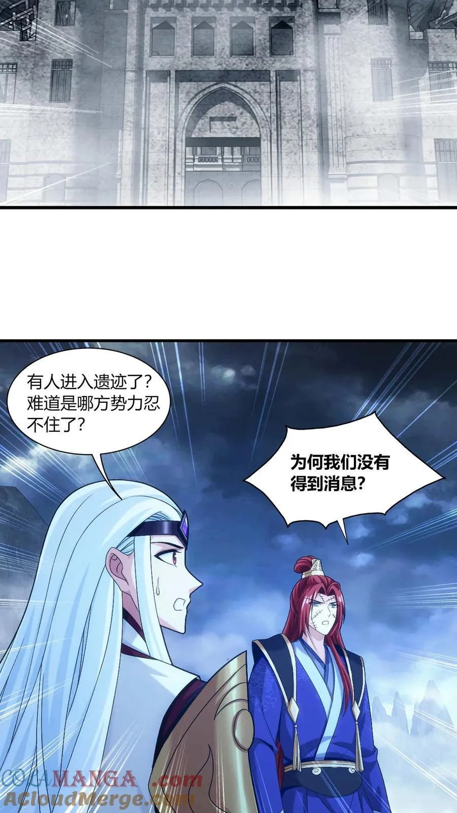 第685话 擅闯吾战域者死！20
