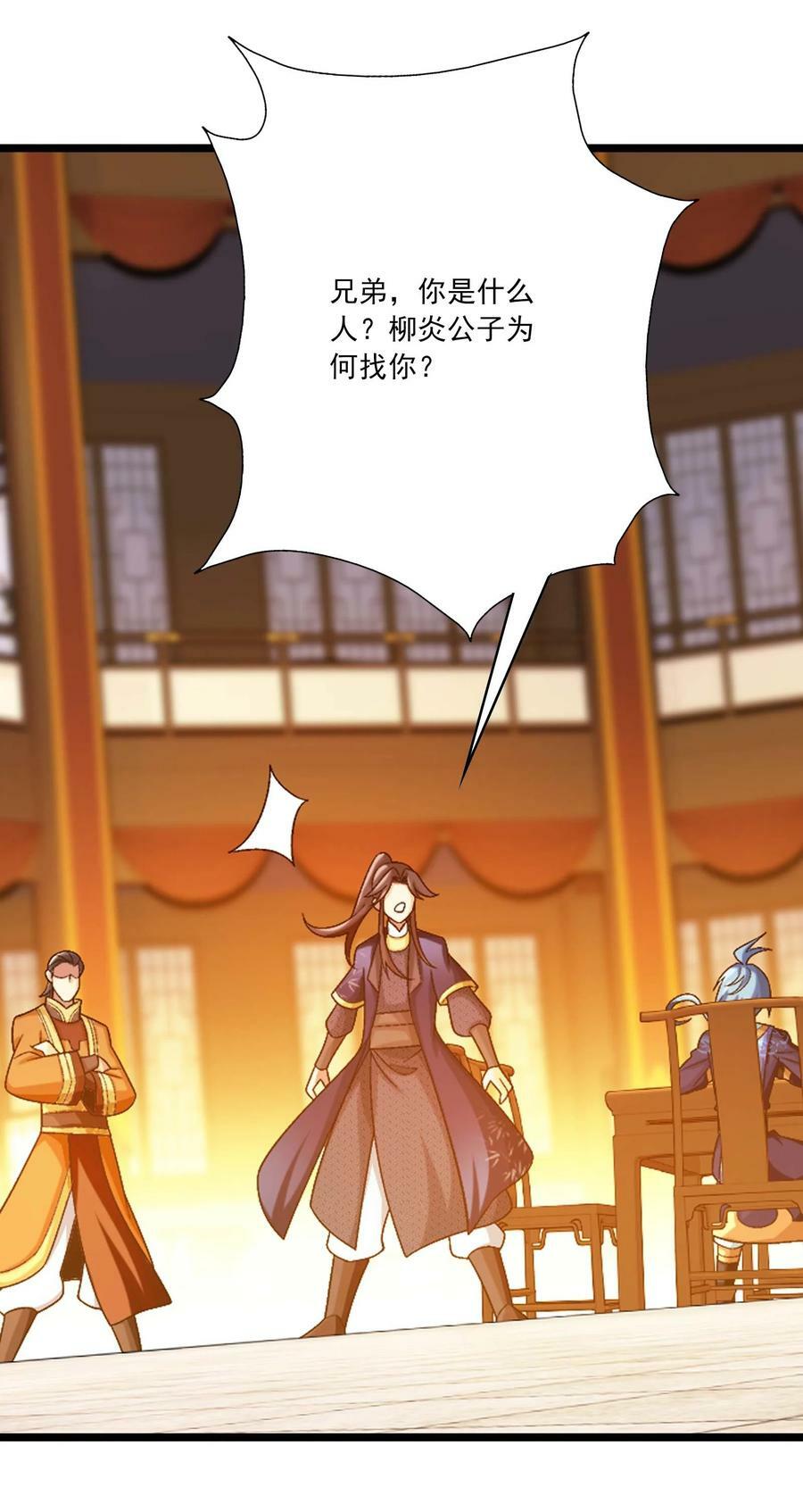 641 针锋相对40