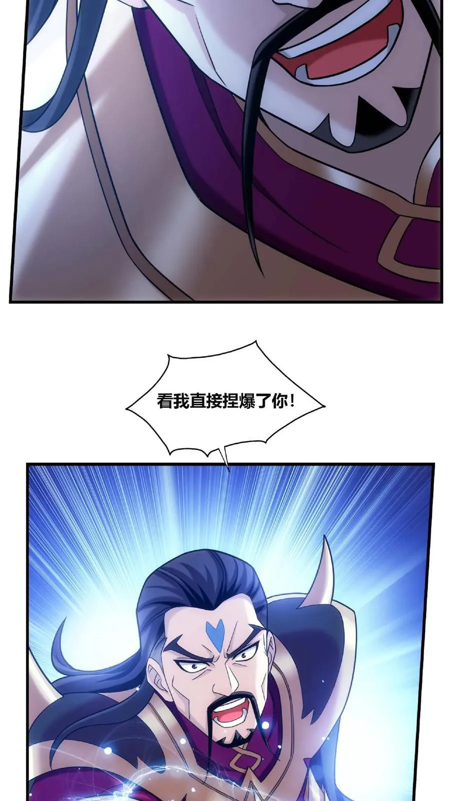 第660话 域主杀到!17