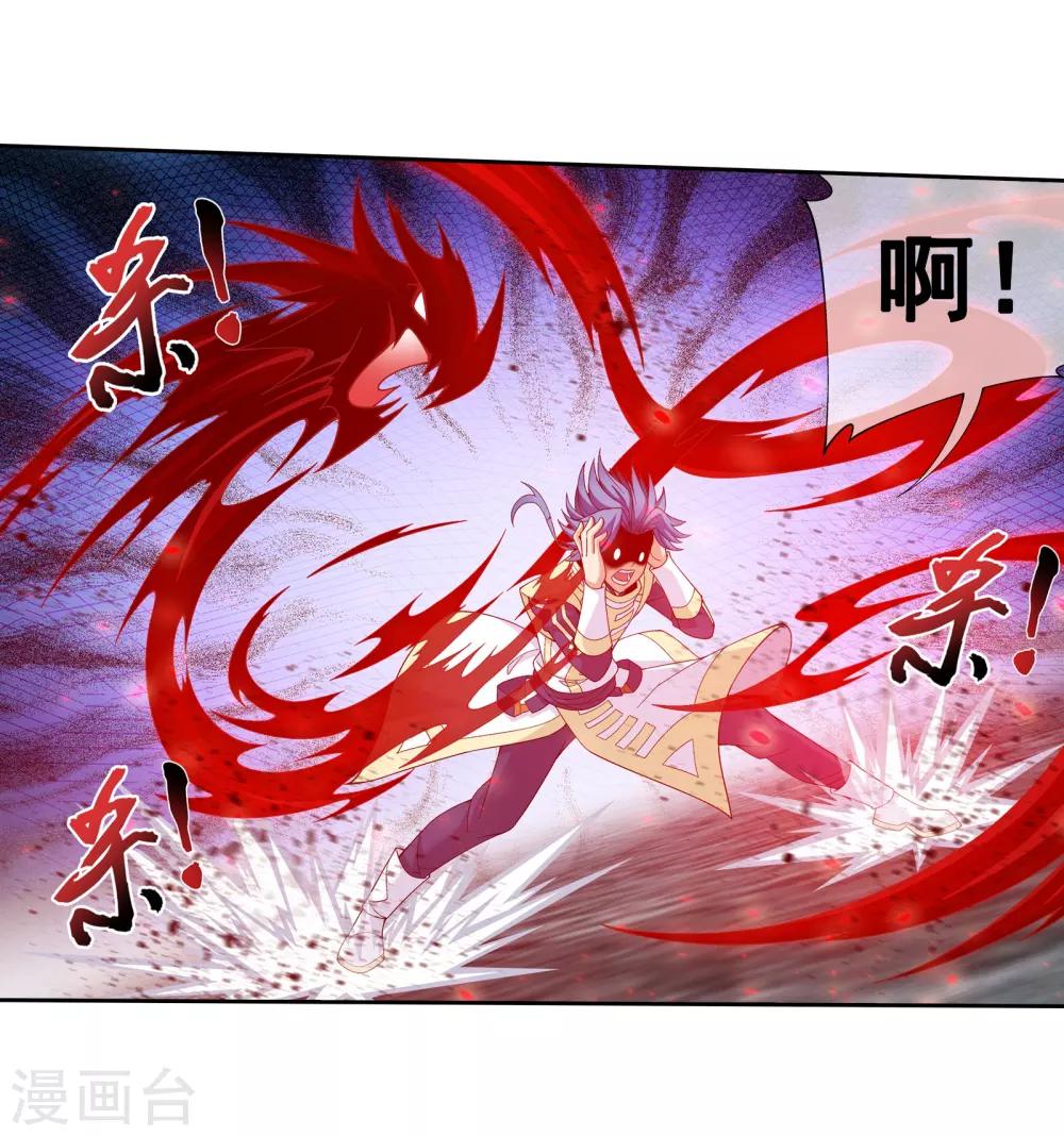 第295话 石柱和记忆5