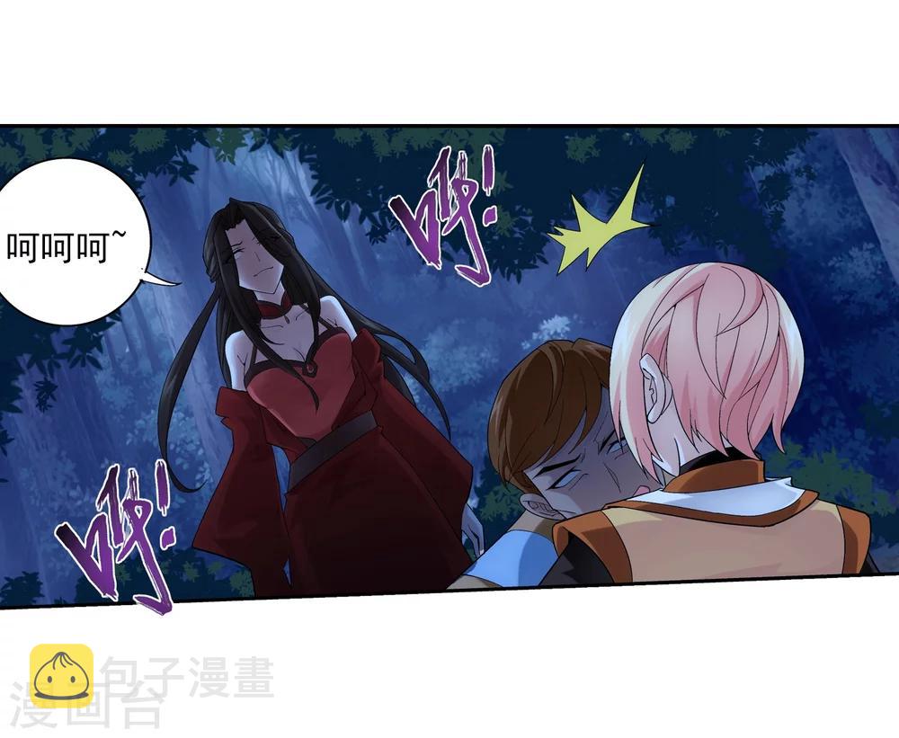 第50话 昏迷不醒21
