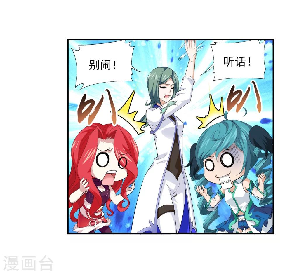 第106话 平局18