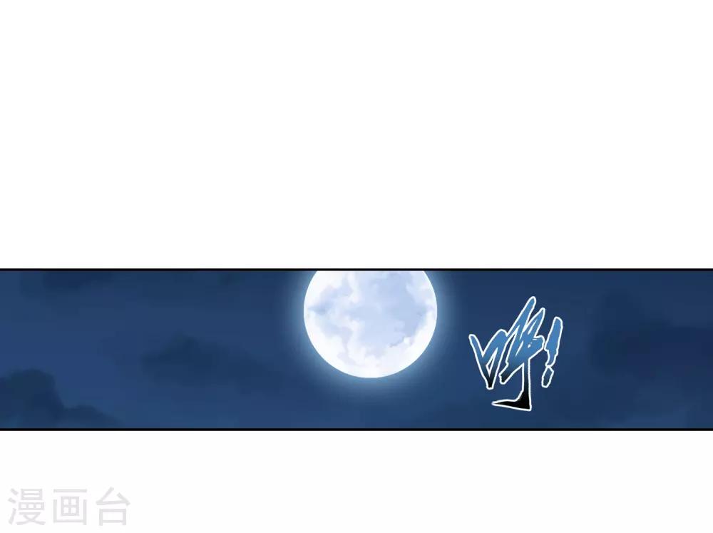 第264话 外围修整遇埋伏7