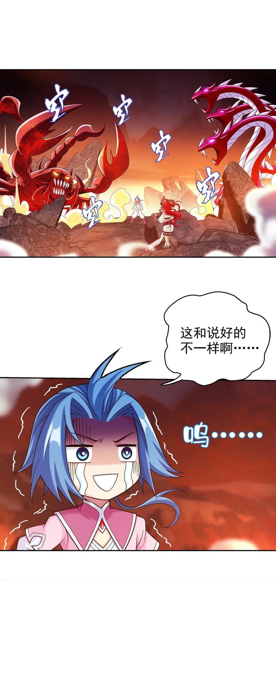 633 你要补偿我哦~62