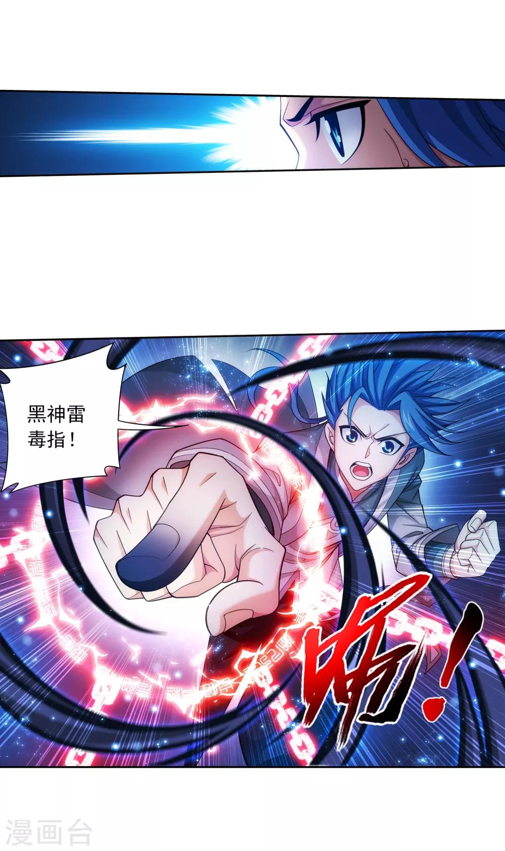 第391话 正当防卫21