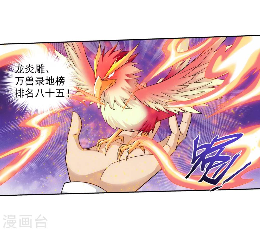 第63话 回家商量10