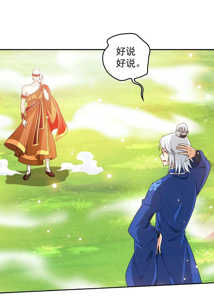 626 真假修罗王13