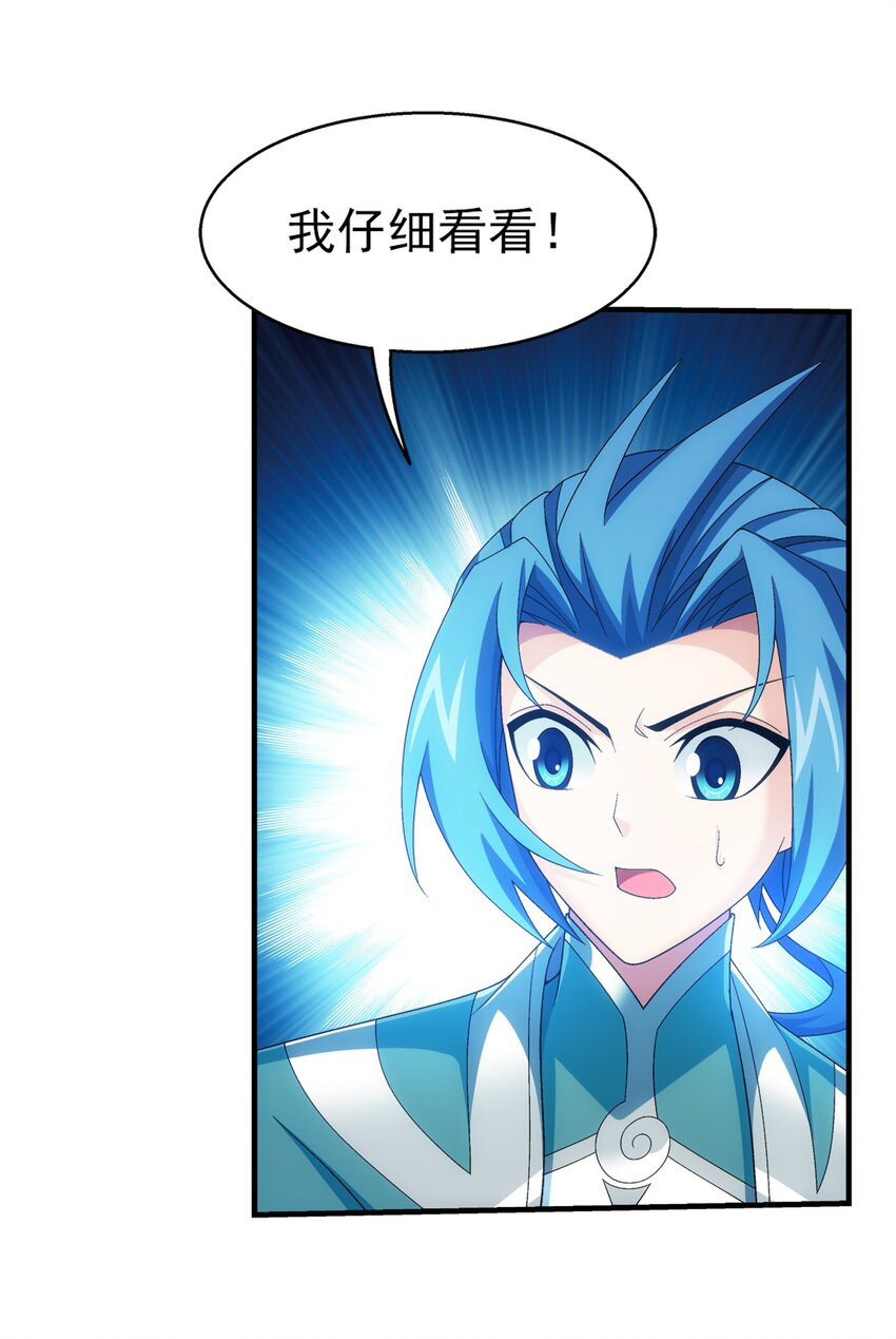 521 聚灵碗？20