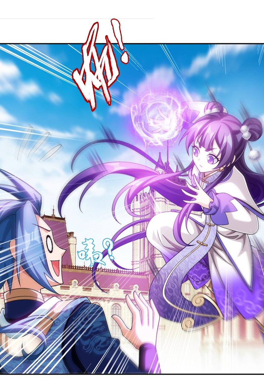 607 宁死不屈九幽卫7
