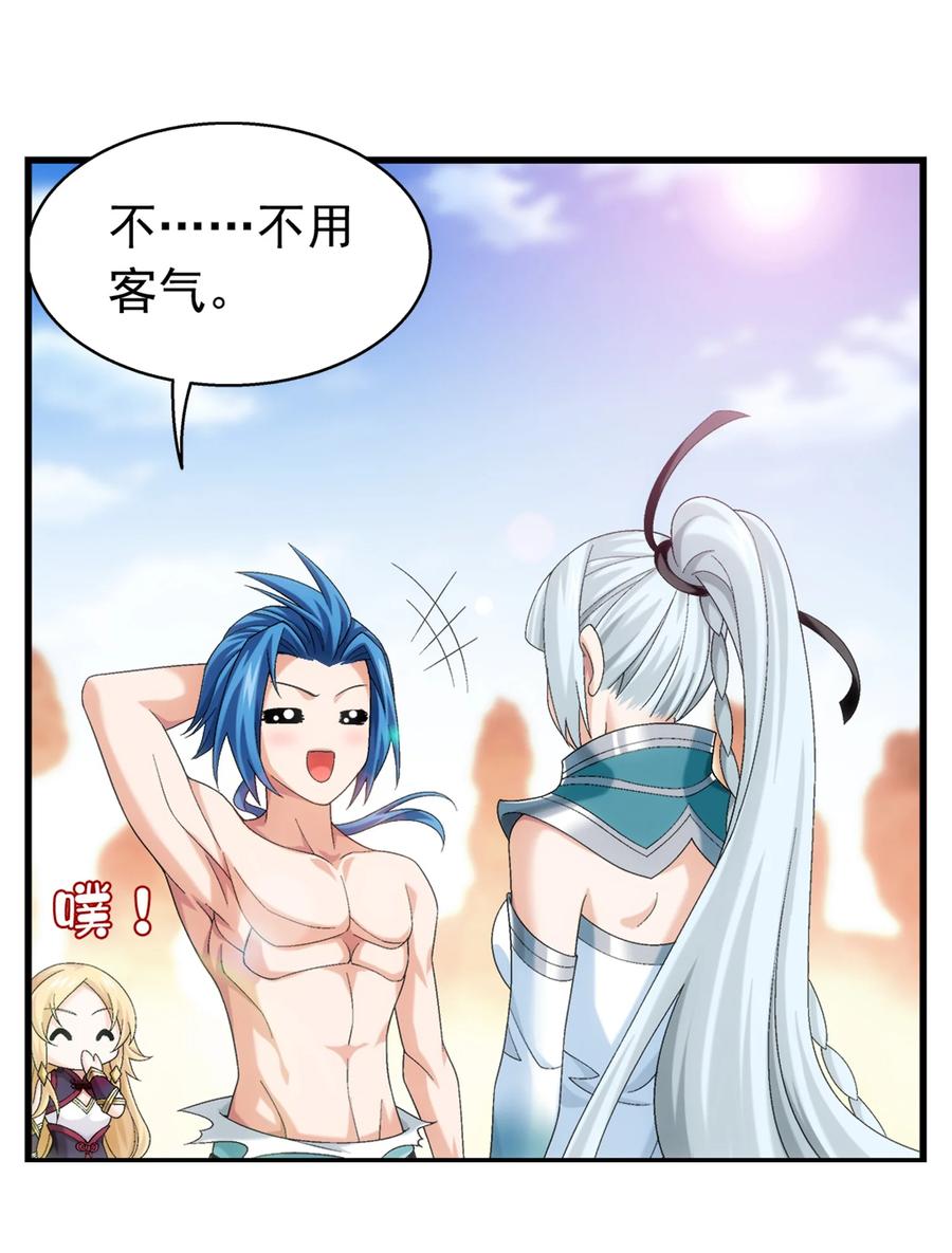 503 合作愉快5