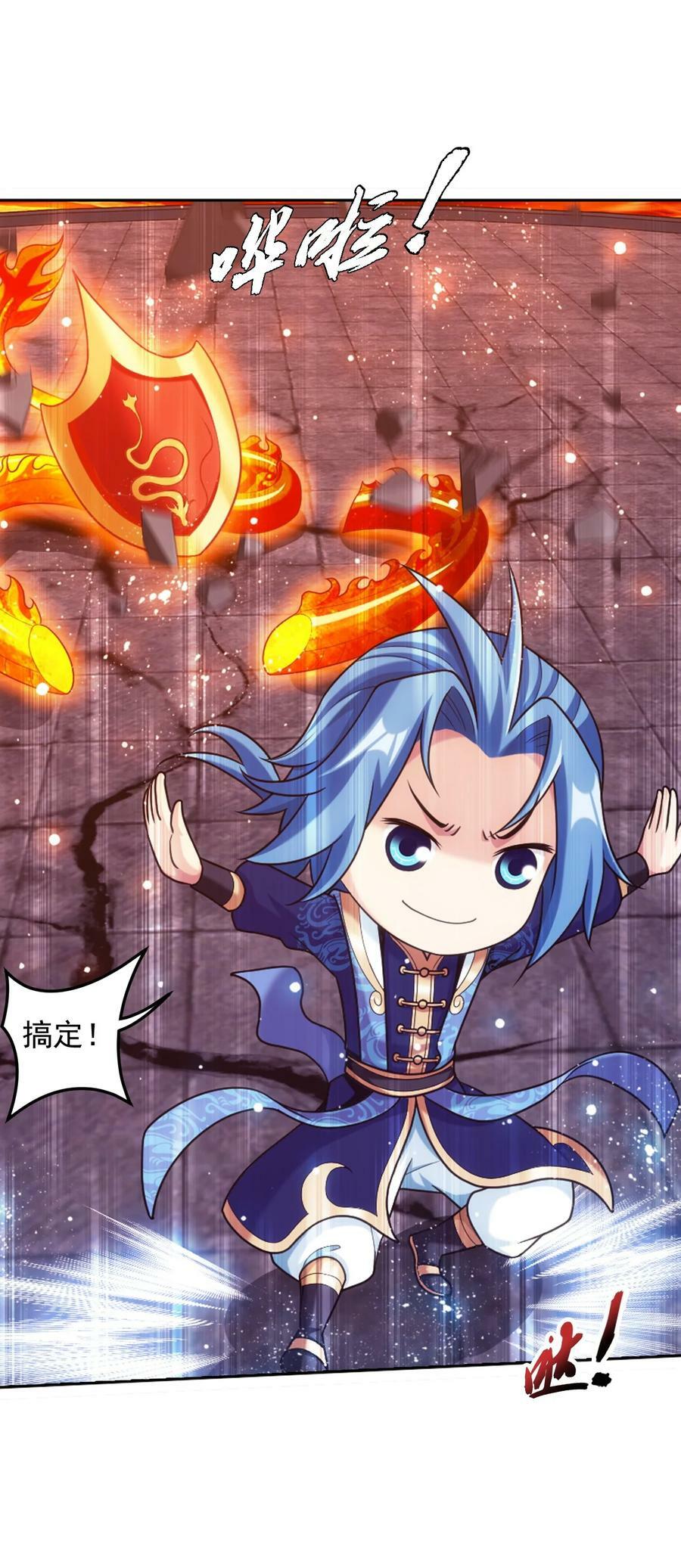 637 对手不死不灭10