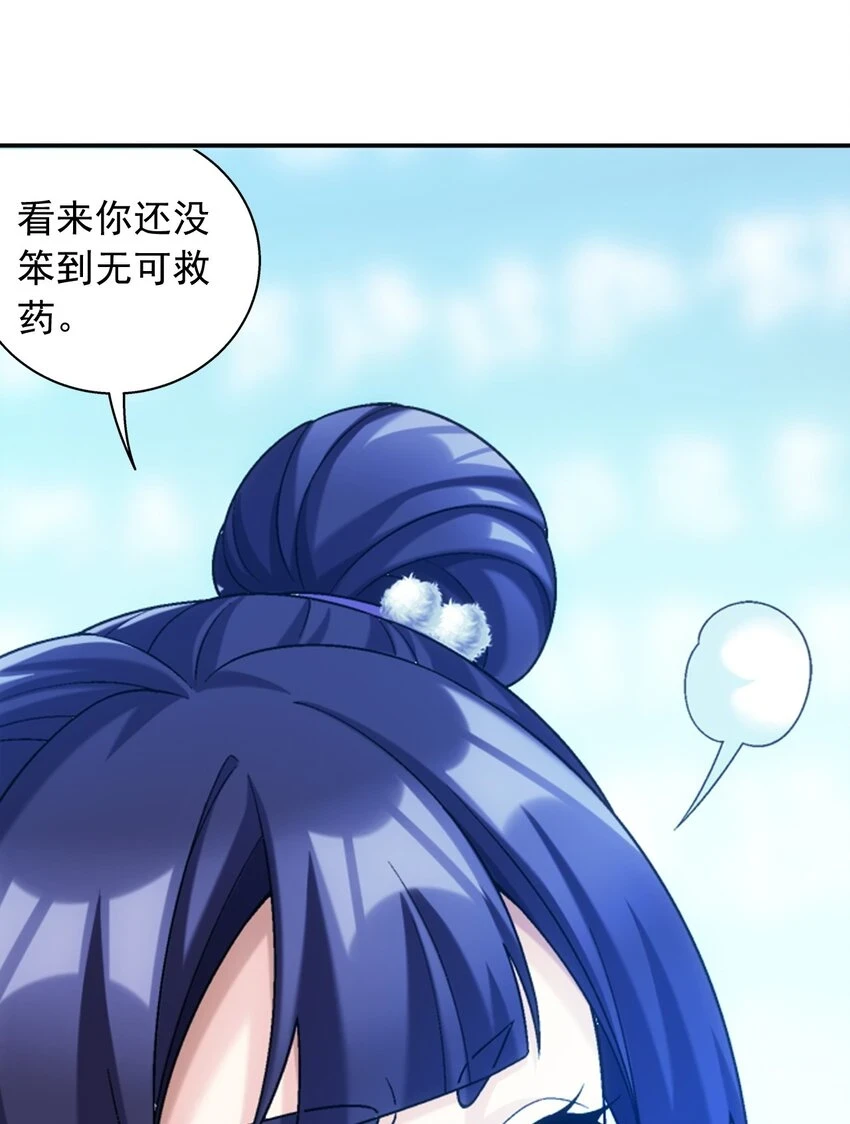 615 你想偷看我穿衣？44