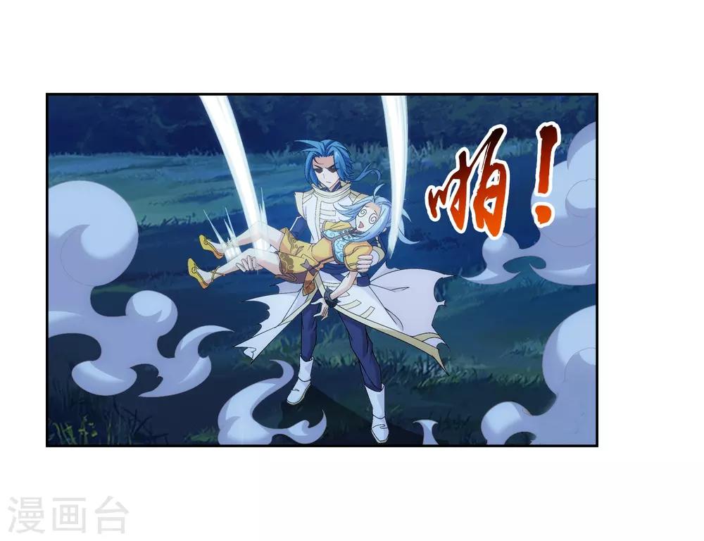 第301话 空间破碎10