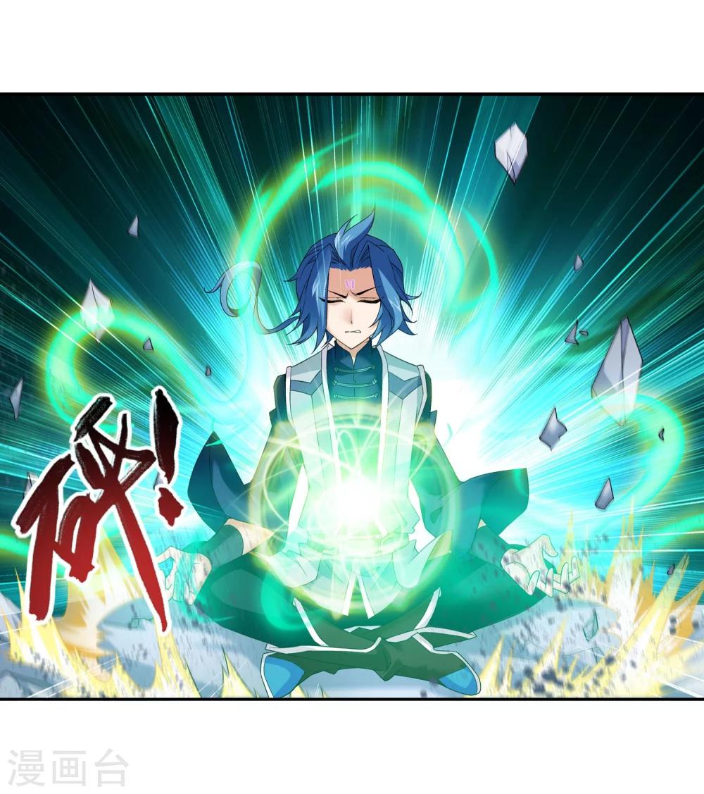 第155话 升级神魄境22