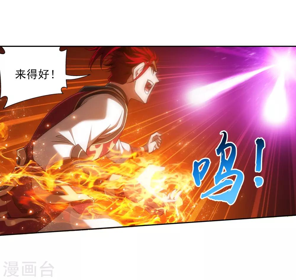 第371话 战斗开始！5