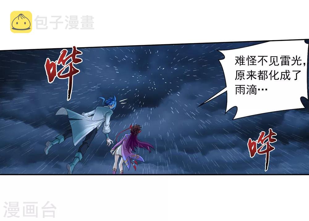 第323话 封印破解！16