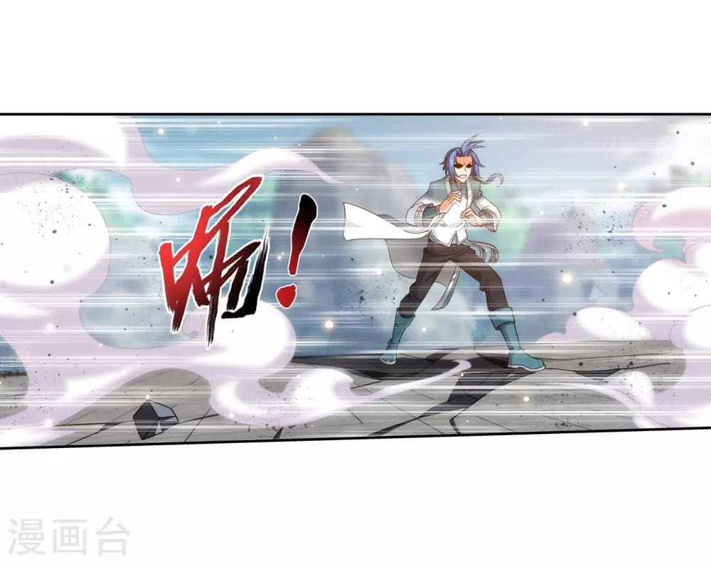 第371话 战斗开始！13
