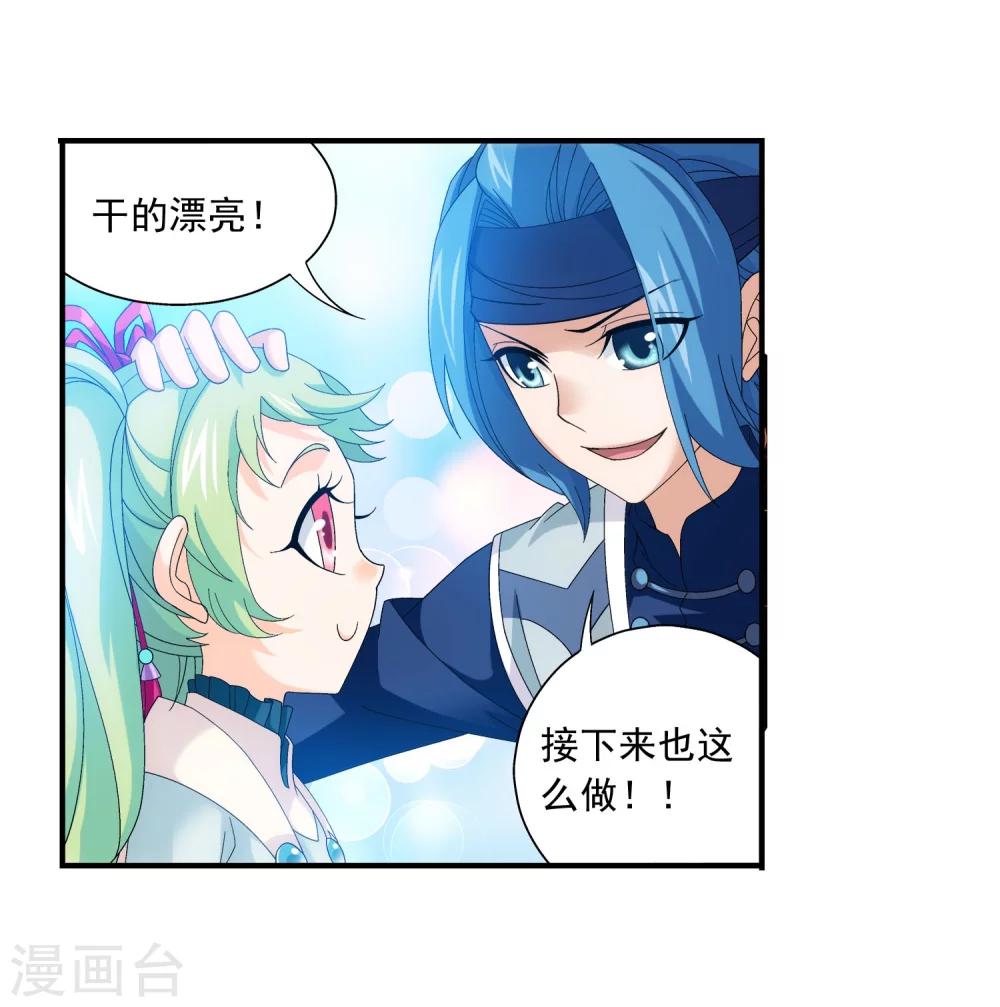 第147话 稳步前进修复经脉10