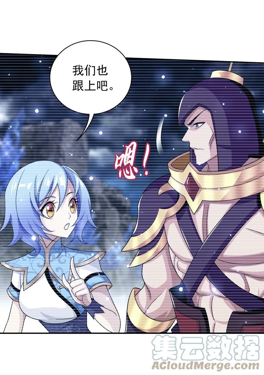 619 探险雷魔深渊15