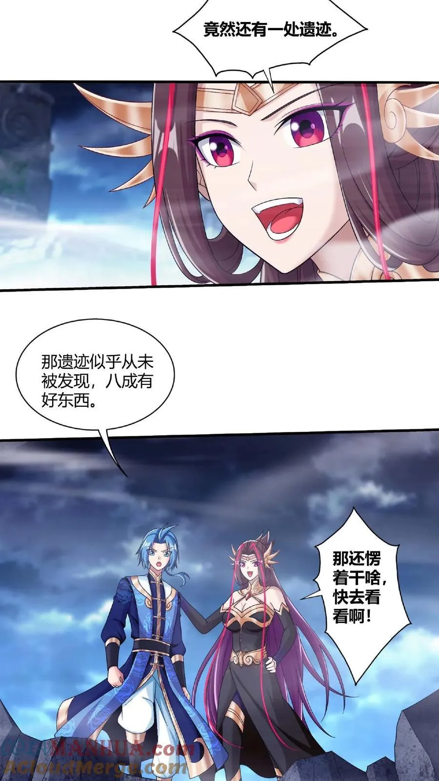 第672话 惊现底下遗迹26