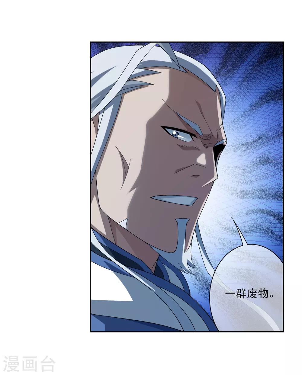第300话 小九的力量8