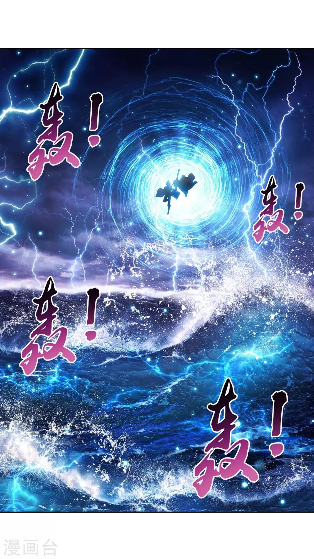 第379话 雷神丹9