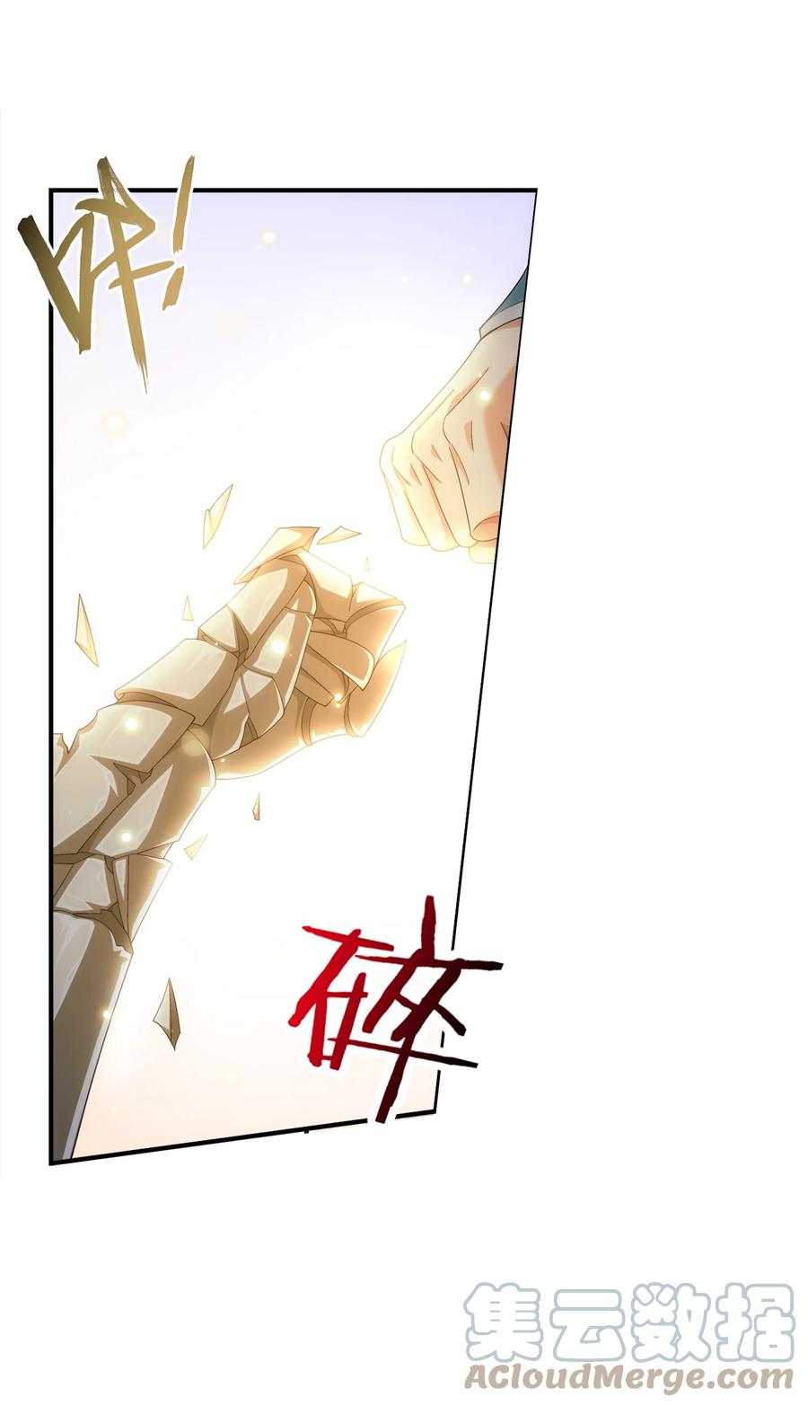 542 姬玄破不了的，我来破！34