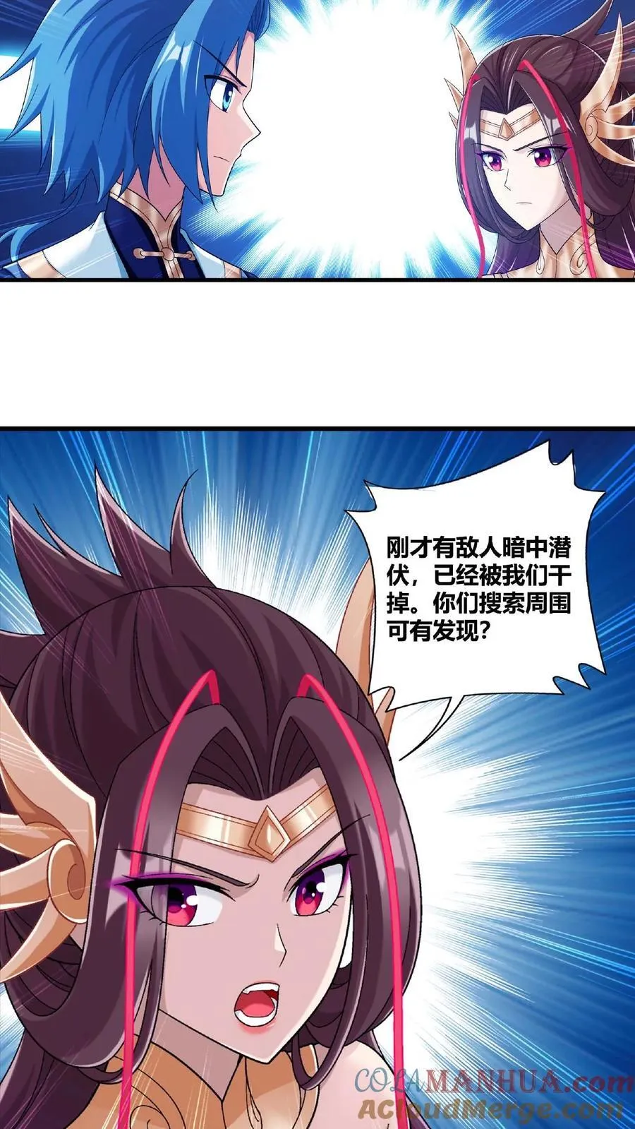 第672话 惊现底下遗迹20