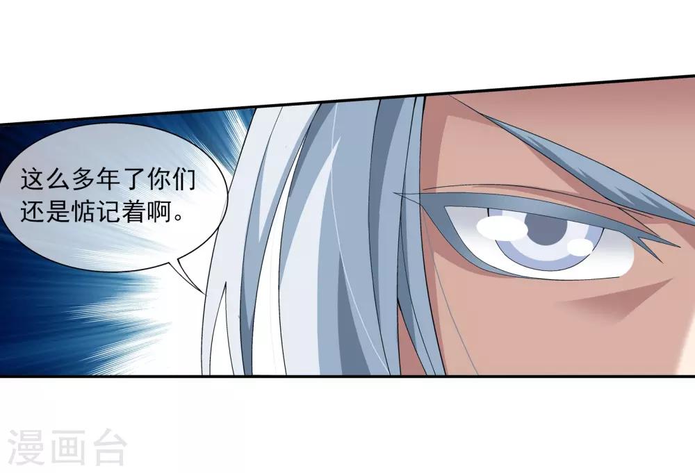 第291话 百年不见9