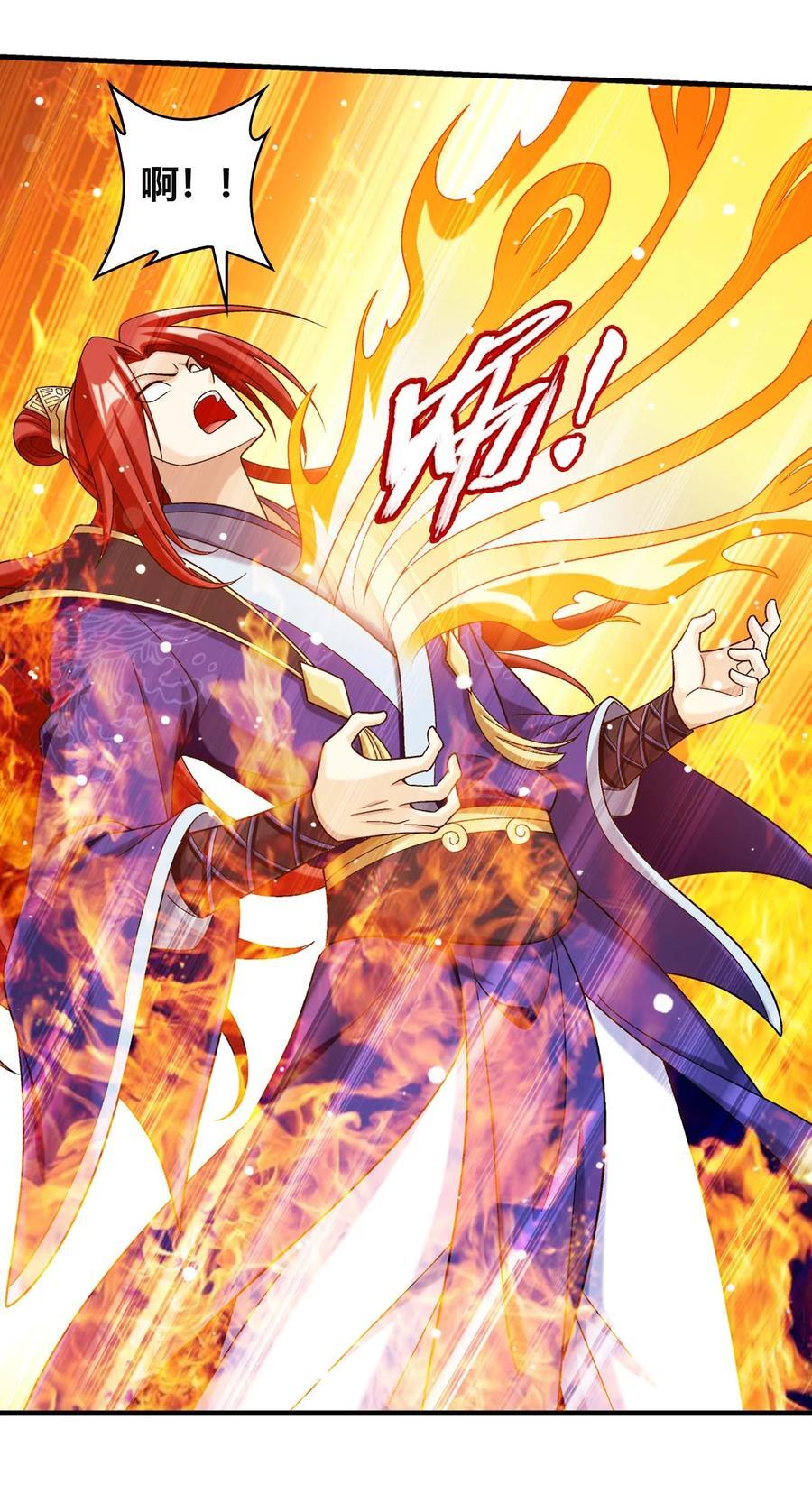 656 牧尘VS柳炎二17