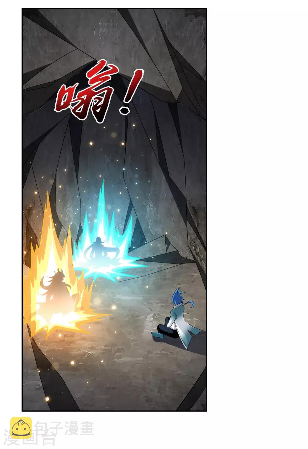 第414话 黑神雷毒指plus1