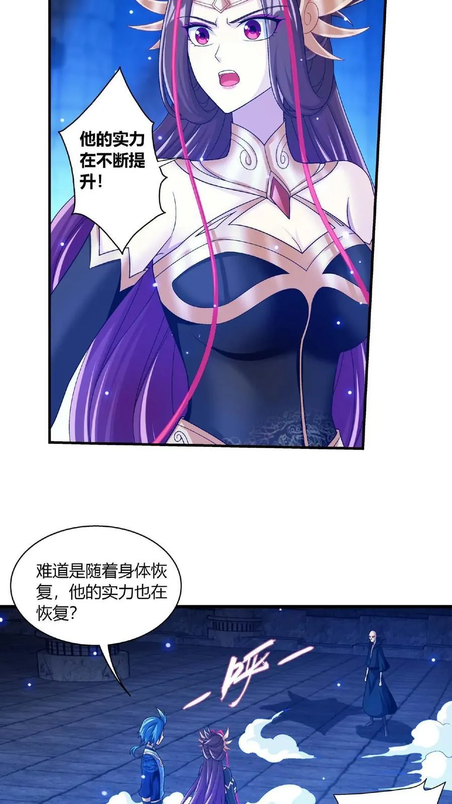 第674话 地底惊魂27