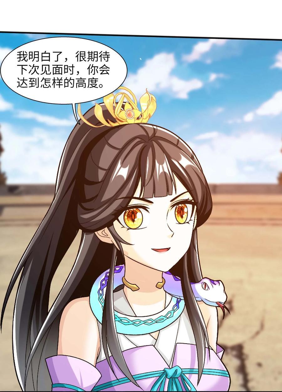 646 彩潇离开41