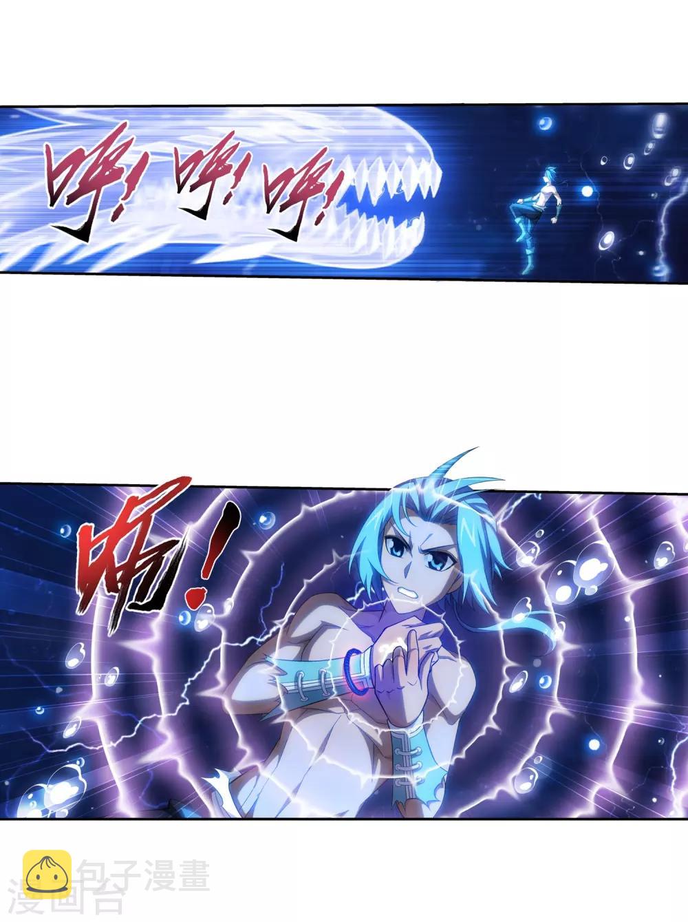 第384话 雷灵暴走17