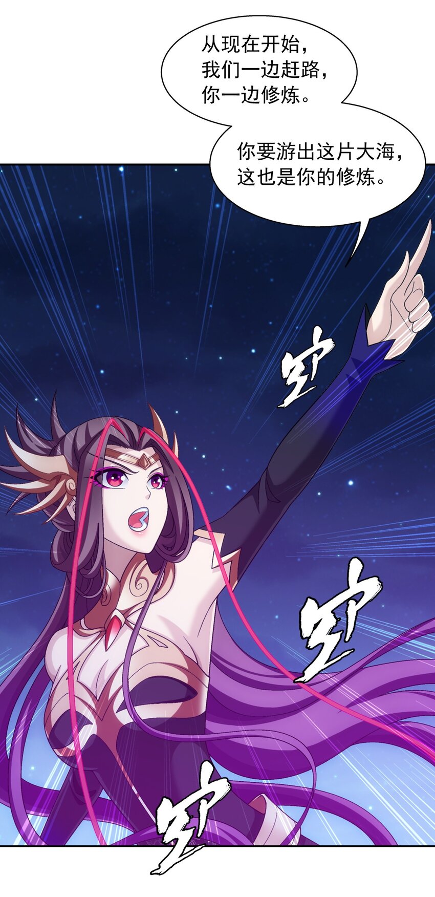586 林动之女17