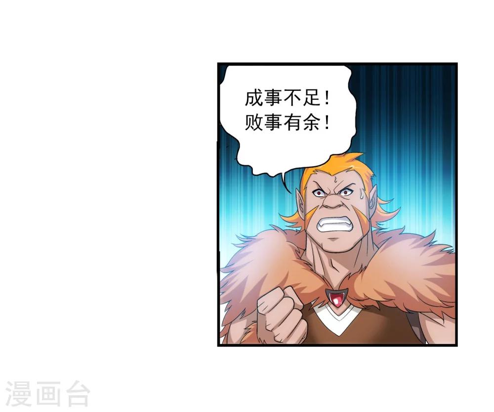第119话 演技过人31