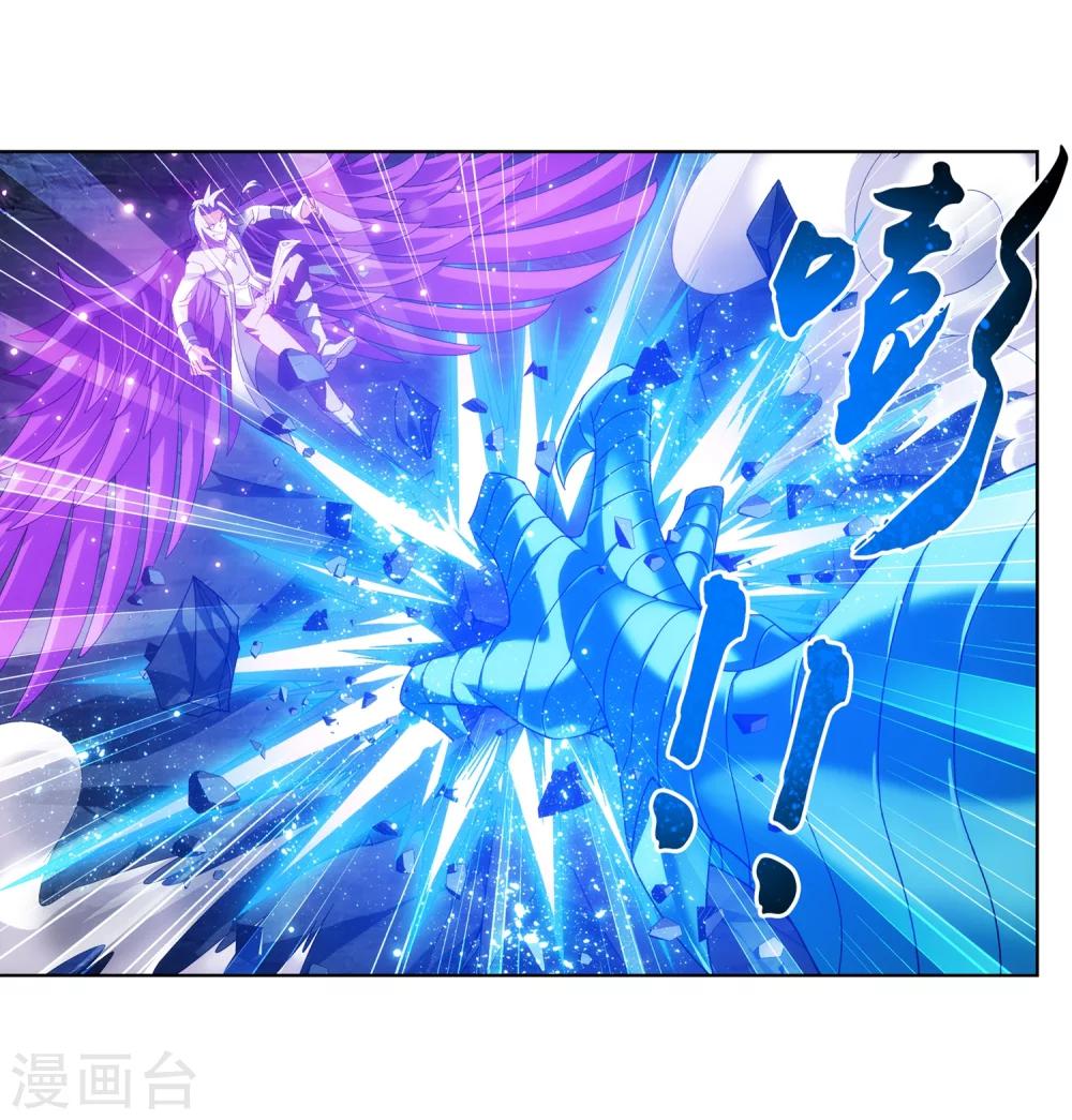 第214话 九幽雀的涅槃12