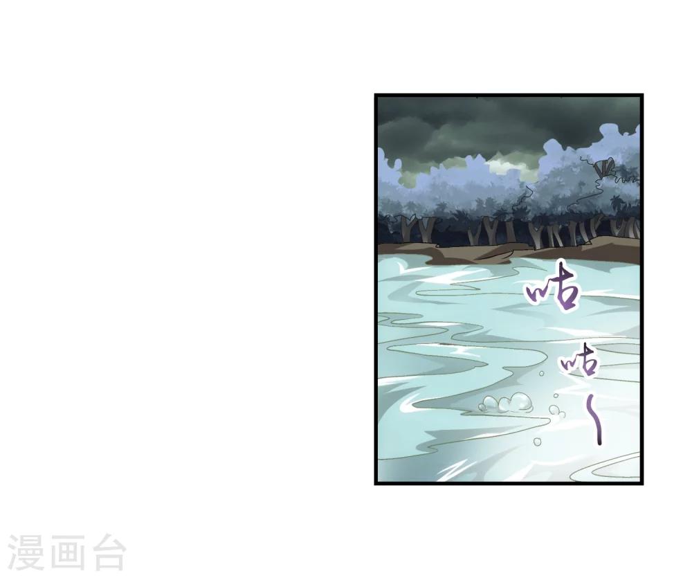 第69话 前往黑冥渊28